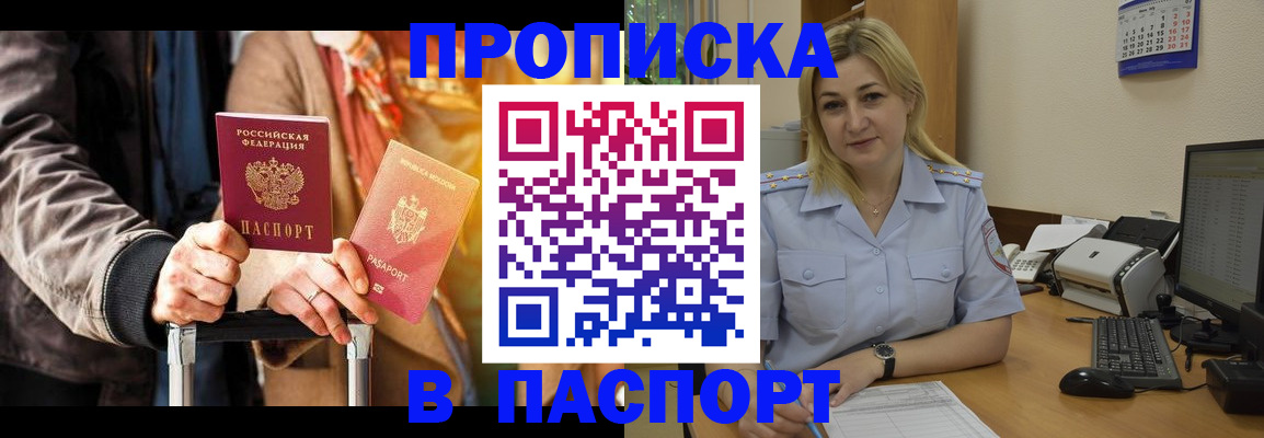 регистрация для школы в Новозыбкове